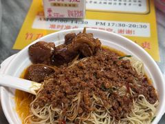 -曾仔竹升面