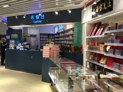 -第一食品(中环百联店)