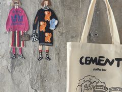 -CEMENT·coffee bar (凤凰创意园店)