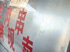 -东伊顺(高银街店)