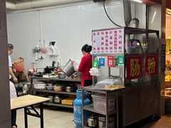 -小吴肠粉
