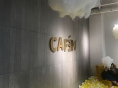-CAFE'IN精品咖啡体验空间(小寨店)
