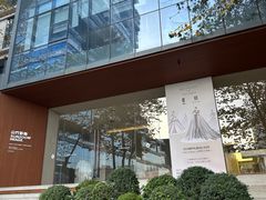 -西安电影制片厂