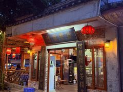 -竹庄餐馆·26年店(南昆山景区店)