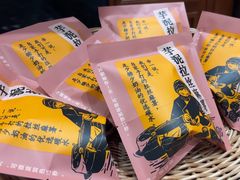 -辛一·铜锣烧(鸿寿坊店)