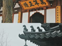 -径山寺