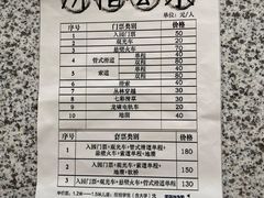 -黄金寨原生态旅游区