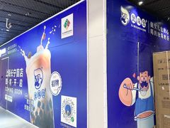 -煲珠公·老红糖珍珠奶茶(长宁龙之梦店)