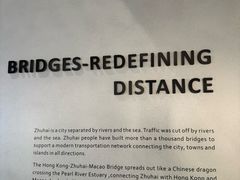 -珠海市博物馆