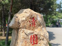 -北陵公园