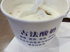 -丝路伊兰·兰州牛肉面(牛街总店)
