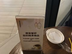 -星巴克臻选(周浦万达店)