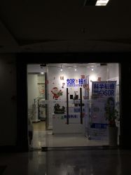 -金品苗方专业祛痘中心