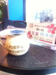 iphone_upload_pic-和良形象