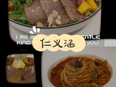 -仁义涵西餐·咖啡(中华巴洛克店)