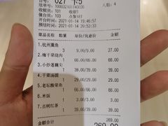 -宴秋杭州菜(锦艺城店)