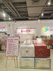 -孩子王(泊富ICITY店)