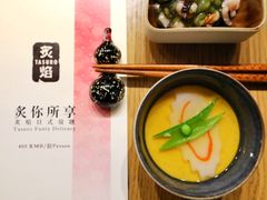 -丽思卡尔顿·炙焰·铁板烧餐厅