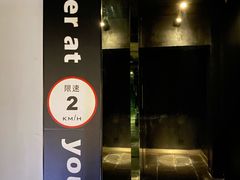 -穹六人间 people 6(岳阳路店)