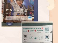 -宝岛眼镜(杭州万塘路旗舰店)