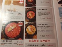 -咕嘟草帽鱼·牛奶一样的鲜鱼汤(包河万达广场创始店)