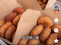 -红专尹胖子油炸糕
