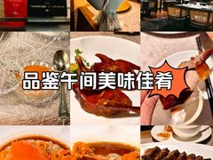 -广州文华东方酒店·江-由辉师傅主理