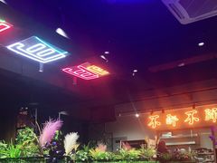 -牛鲜盛齐齐哈尔烤肉(曹路店)
