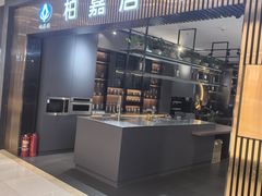 -红星美凯龙(北京北四环店)