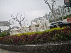 -悦乐坊