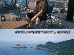 -枸杞岛