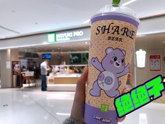 -奈雪的茶(中华广场店)