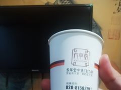 -芳草堂中医门诊部(怡芳苑店)