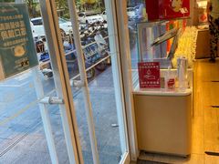 -好利来(马家堡店)