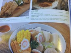 -仙踪林(江燕路万科里店)