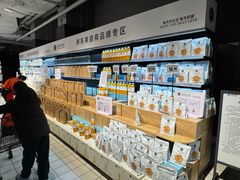 -物美超市(三里河店)