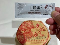 -老爷庙风味美食府(魏都大道店)