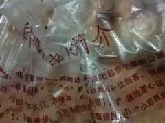-朱记小郑酥烧饼(建康路店)