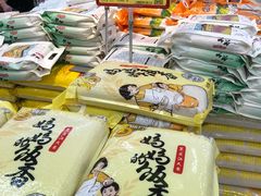 -世纪联华超市(浦电路店)
