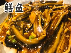 -眷江南之小蓝鲸(王府大街店)