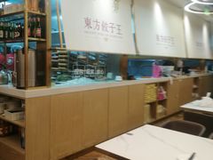 -东方饺子王(新奥购物中心店)