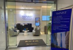 体验前-SKINIST丽铂医疗美容