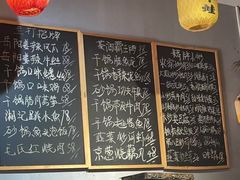 -湘辣欢·湖南家常小馆