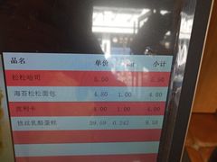 -苹果花园(金沙江店)