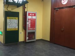 -完美世界影城(北京管庄店)
