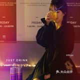 用吸管喝啤酒❓什么味道竟然你说了算‼️
