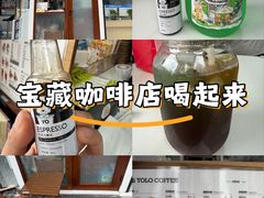 -YOLO COFFEE悠乐咖啡