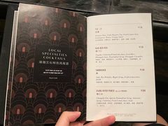-瑞吉吧 The St·Regis Bar(长沙瑞吉酒店)