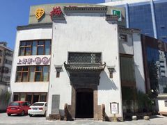 -中国徽菜·徽商故里(广安门店)