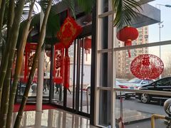 -百姓康洁洗浴中心
